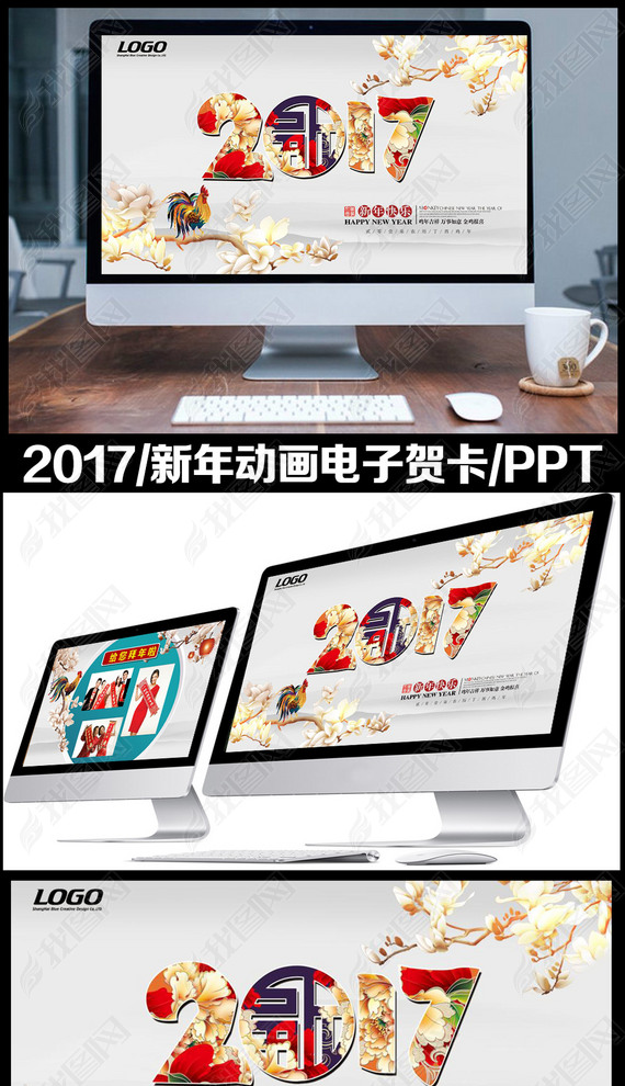 Ψ2017꼦괺ڵӰؿPPT