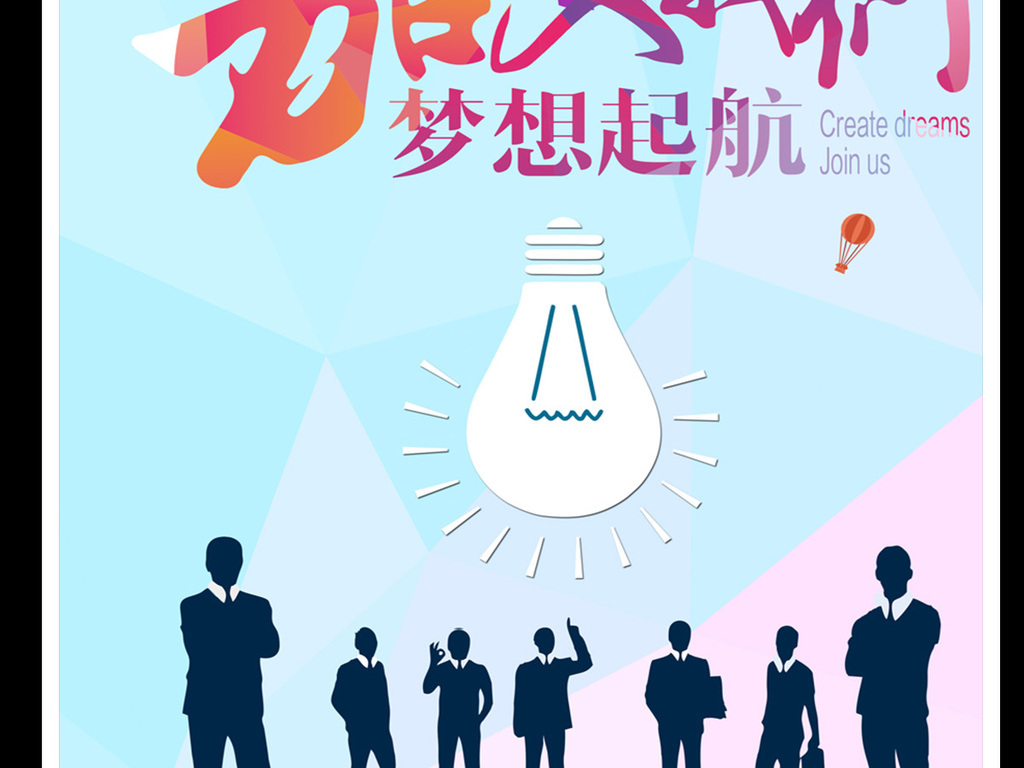 招聘的作用_职能你来图片(3)
