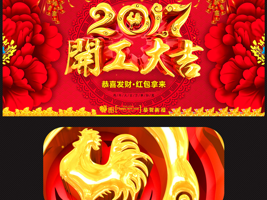 正月初七是人口日_正月初七
