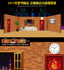 职业教育活动周舞台\/展板\/PPT背景设计