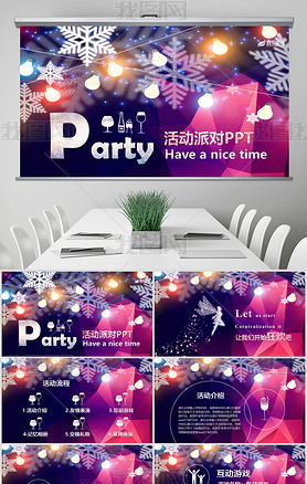 PartyɶԶ̬PPTƹⱳģ