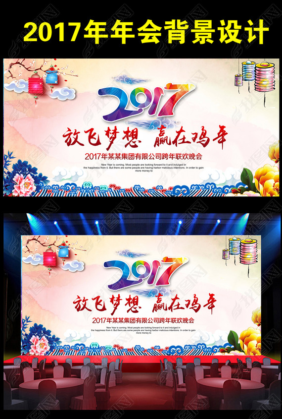 ϲīҵ2017깫˾ᱳͼ