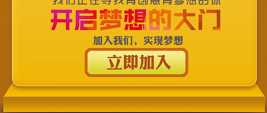 西子招聘_西子化妆名品 仙桃招聘 江汉人才网