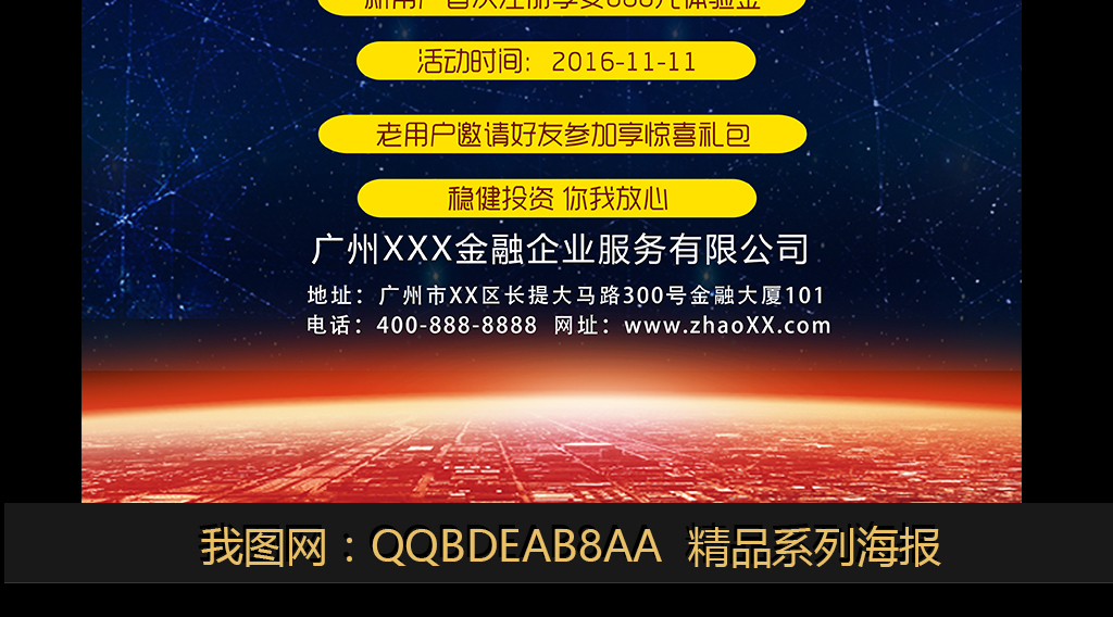 投资基金招聘_人人都在说理财替代固收 ,它到底香在哪