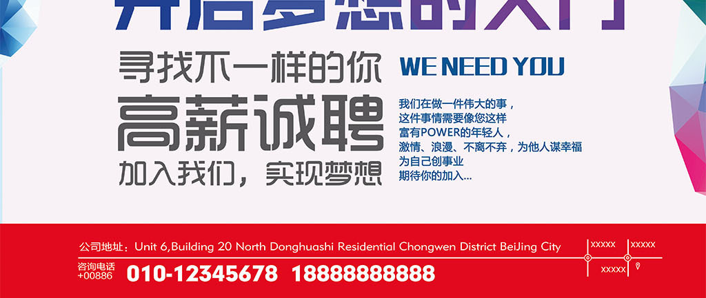 西子招聘_西子化妆名品 仙桃招聘 江汉人才网