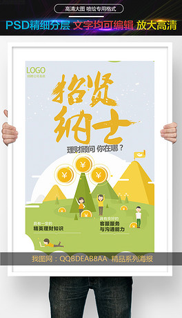 投资顾问招聘_投资顾问就业前景 东术创造2018年投资顾问招聘工资 BOSS直聘(2)