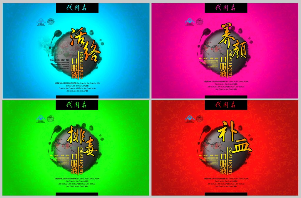 包装制品招聘_招工招聘求职找工作,上冈金丹包装厂诚聘产品包装工.... 11.30更新(2)