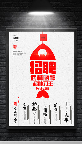 食品厂招聘_食品招聘图片