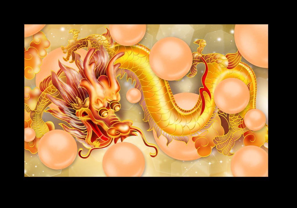 龙戏珠龙珠黄色天龙立体龙珠背景墙装饰画