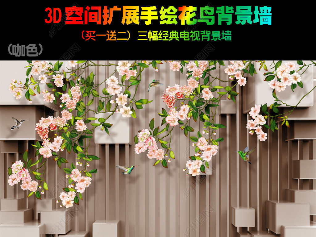 3Dռֻ滨ӱǽ