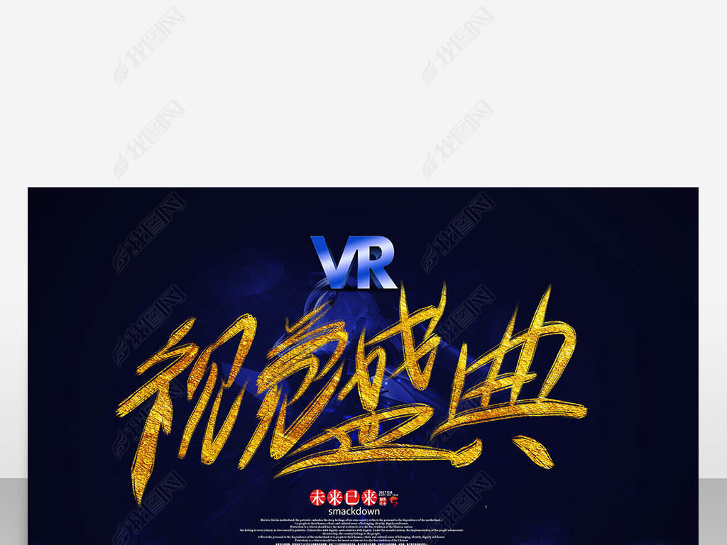 vrӾʢ