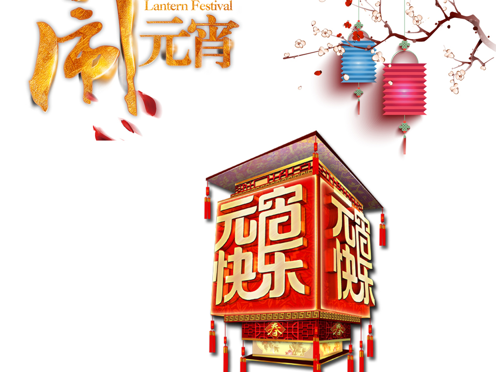 闹猜一成语是什么成语_成语玩命猜一个闹字猜成语答案图文(2)
