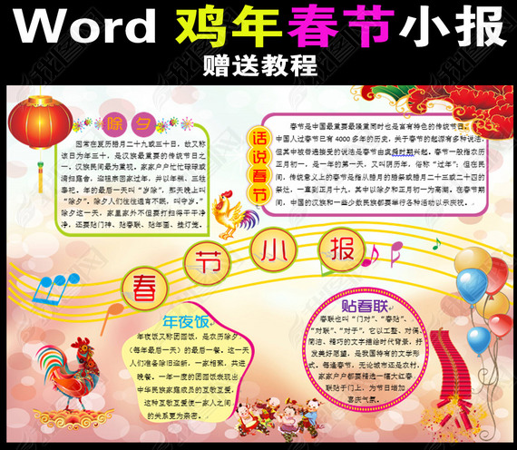 WORD2017괺ڵСģ