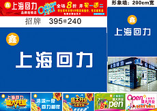 上海模具招聘_汽车杯座模具(2)