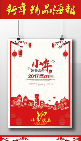 2017꺣OӋЇLu괺