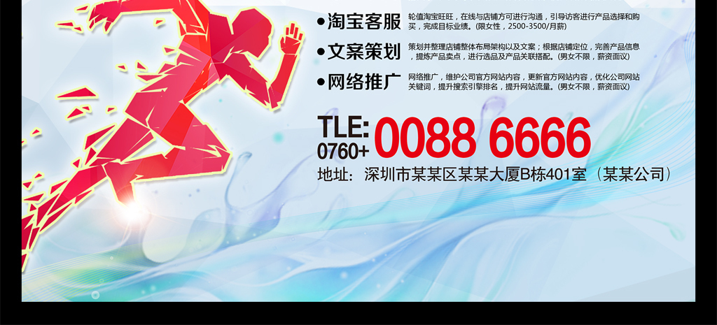 途游招聘_设计好工作 来这里,不加班,准时回家过年(2)