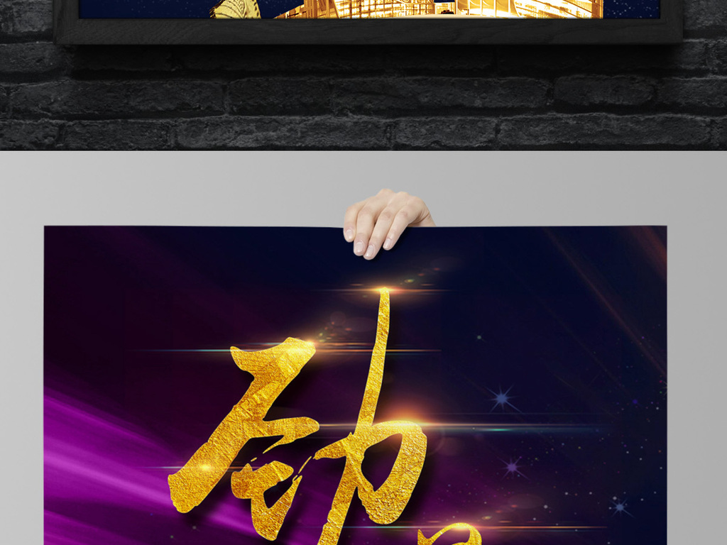 招商地产招聘_招商地产招聘会室外围挡图片