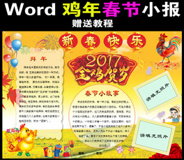 2017u괺Сֳģ