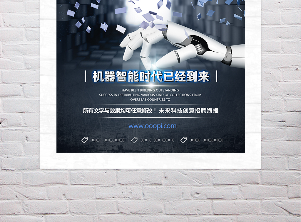 金发科技招聘_上海 金发科技 招聘花絮