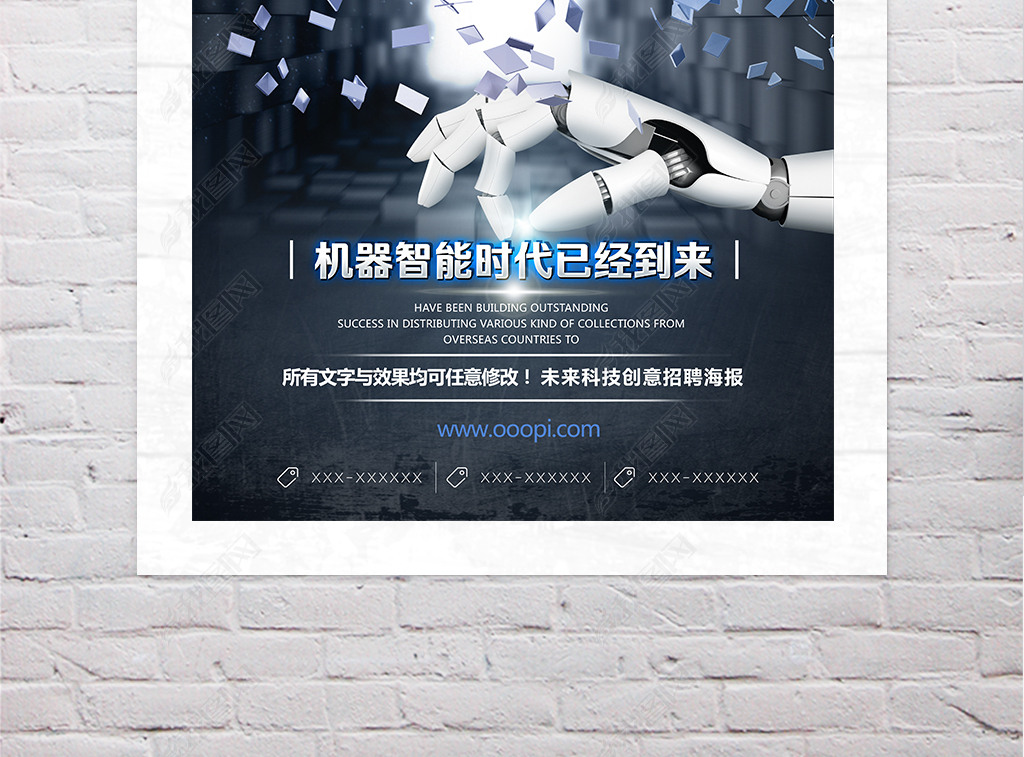 机器人招聘_2016世界机器人大会(2)