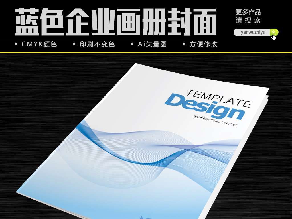 AI想做一个210*210的册子,出血线是3mm,我要