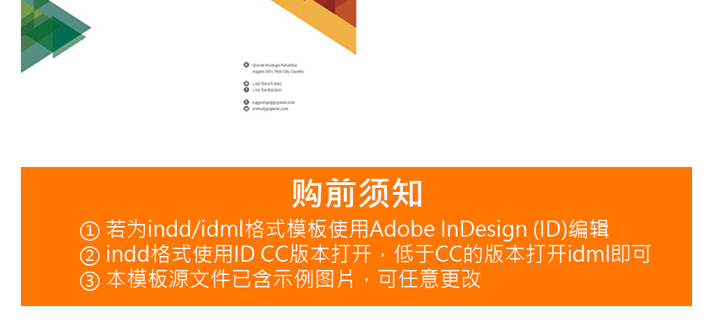 品牌手册下载 16092893-4dedf9060e2b2befc7f82a8a8e1e9756-1.jpg