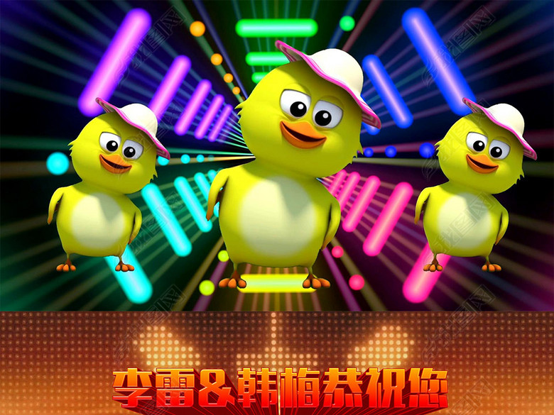 2017鸡年公鸡舞小鸡拜年电子贺卡PPT(图片编