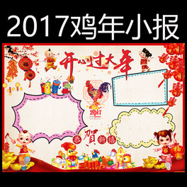 2017u괺Сֳģ