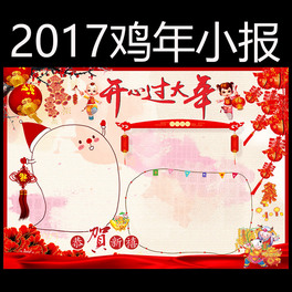 2017u괺Сֳģ