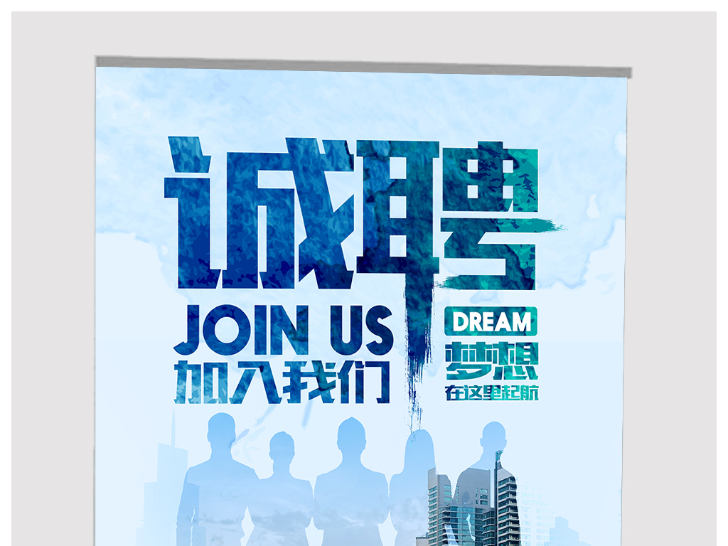 工业设计 招聘_海信工业设计中心2015校园招聘