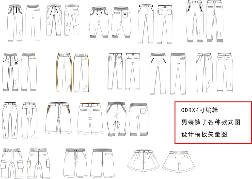 童装款式图矢量图