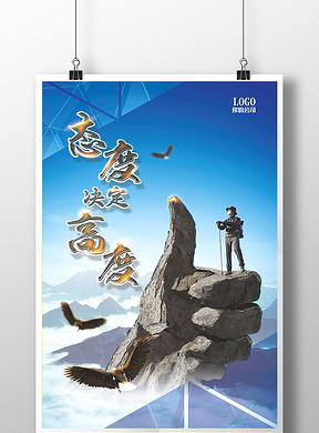 什么叫做真正的高瞻远瞩 288x390a0a0