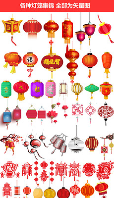 灯笼图片绘画简单 230x400a0a0