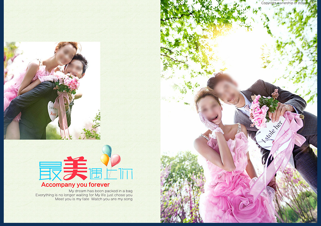 因为遇见你婚纱照_因为遇见你(2)