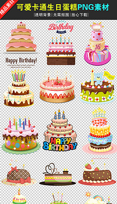 【新品】 png透明背景图片_png透明背景素材