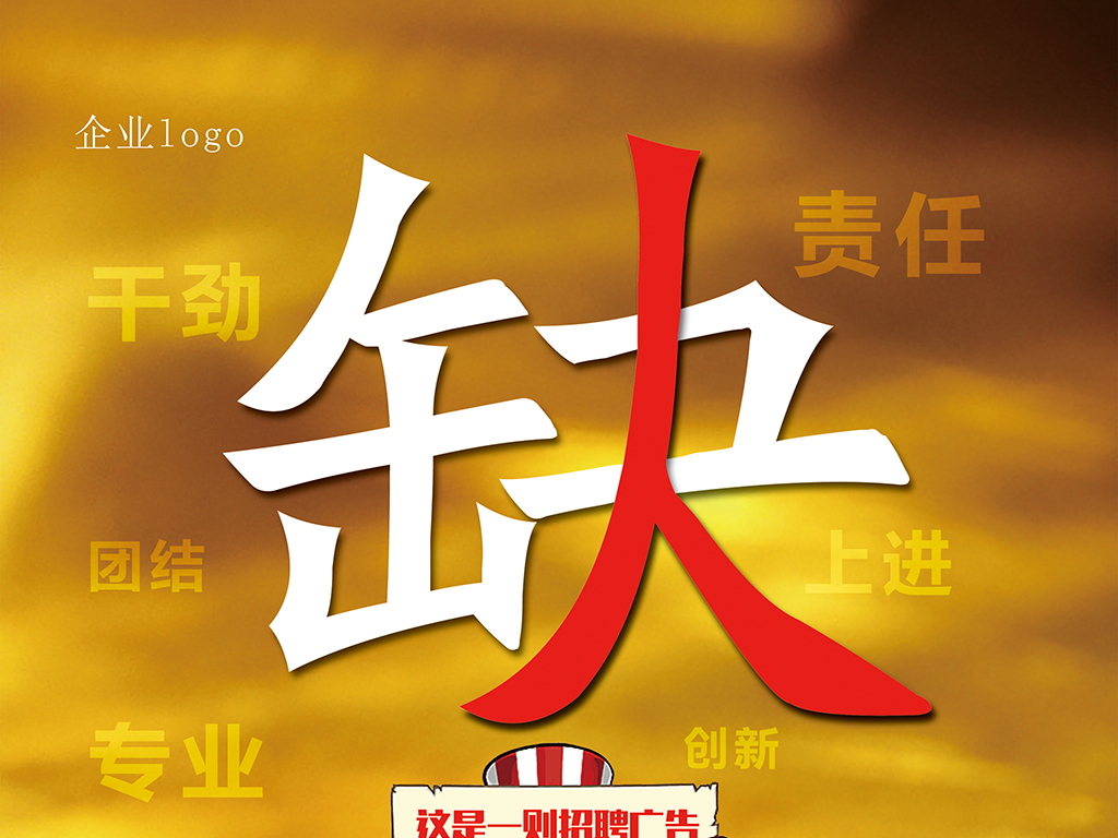 大全招聘_最新岗位推荐 泊头一大批好工作来啦