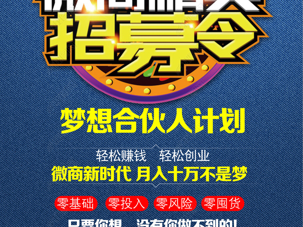 招聘联盟_赶集发起O2O招聘联盟(2)