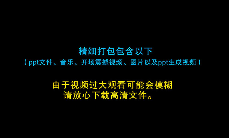 深蓝色工作计划暨工作总结报告PPT模板(图片