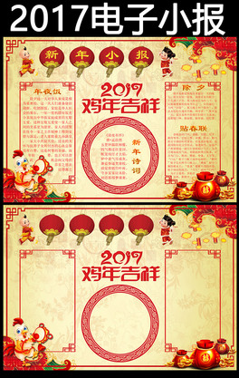 2017u괺Сֳģ