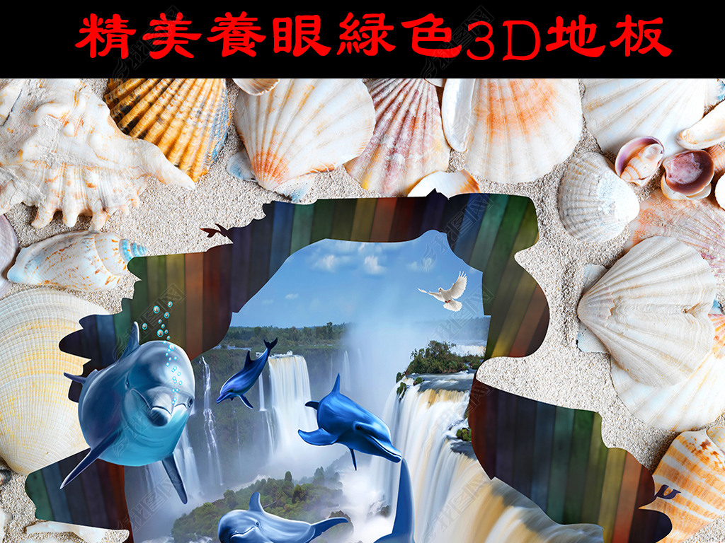 纣3D廭ذػ