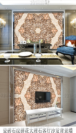 客厅瓷砖铺贴效果图拼花 center