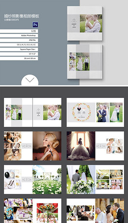 婚纱电子相册模板_婚纱相册模板(2)