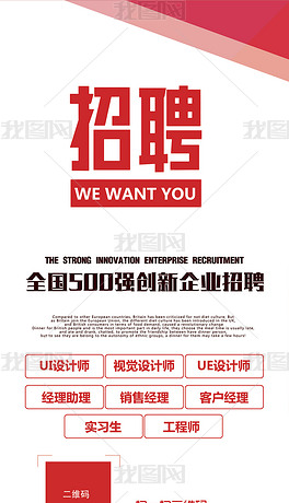 社会招聘网站_天府软件园 天府人才行动