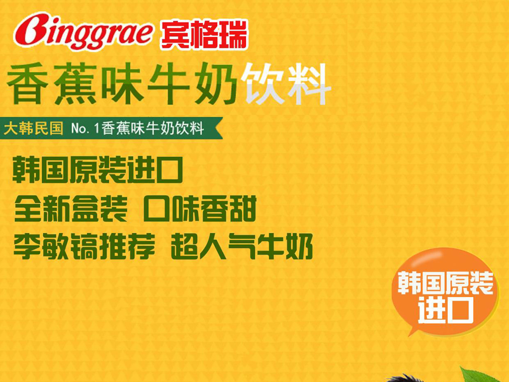 饮料食品招聘_漯河市 高旗生物 科技有限公司 火爆食品饮料招(4)