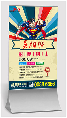招聘帖_招聘帖