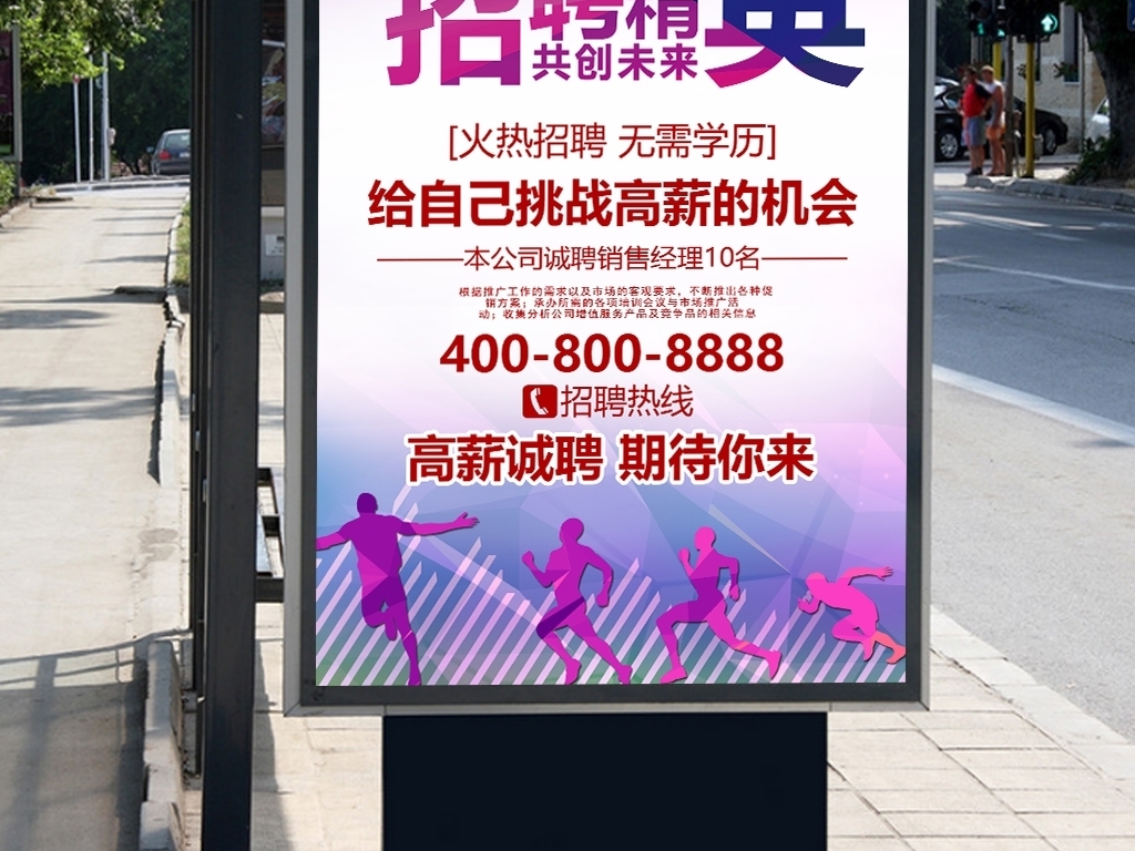 微信校园招聘_xiaojinfa的主页