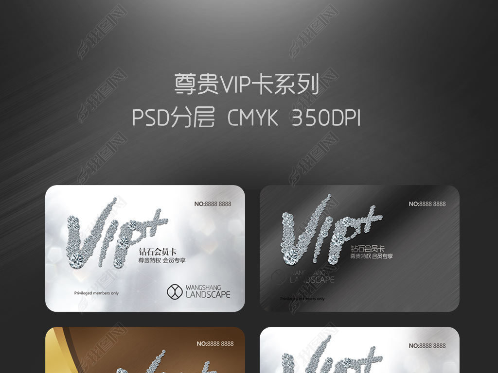 ʯVIP