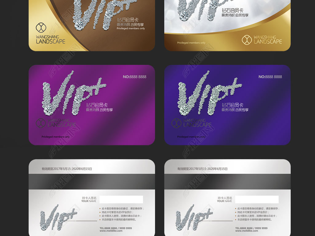 ʯVIP