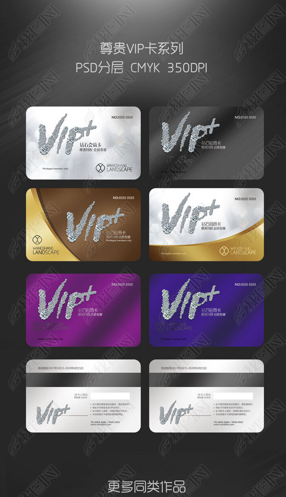 ʯVIP