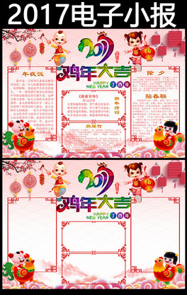 2017u괺Сֳ󺣈